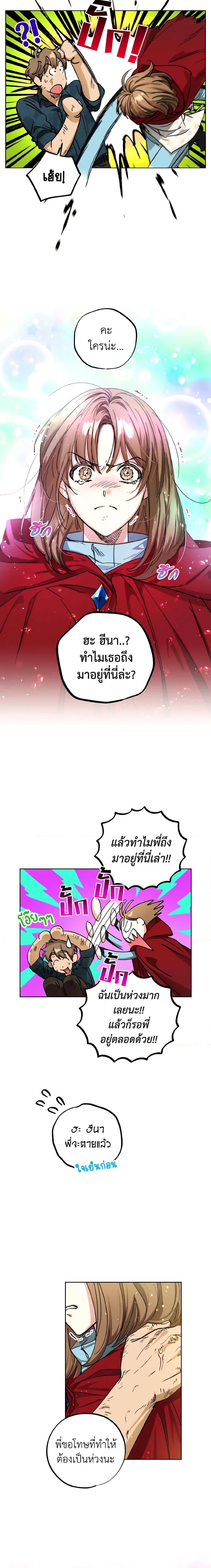 Manga-lc-com อ่านมังงะ อ่านการ์ตูน ออนไลน์ ฟรี The Housekeeper of the Dungeon ตอนที่ 1 2 3 4 5 6 7 8 9 10 11 12 13 14 ฟรี ไม่มีโฆษณา Manga-lc - อ่าน มังงะ อ่าน การ์ตูน ออนไลน์ อ่านมังงะ ฟรี