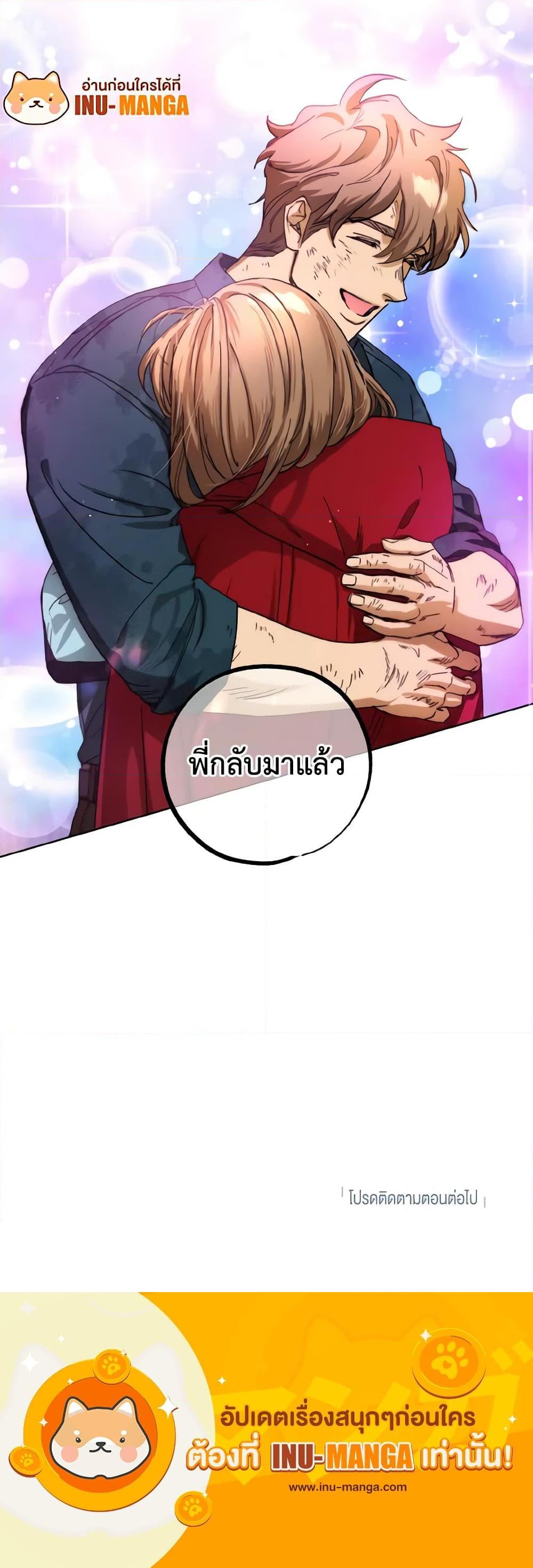 Manga-lc-com อ่านมังงะ อ่านการ์ตูน ออนไลน์ ฟรี The Housekeeper of the Dungeon ตอนที่ 1 2 3 4 5 6 7 8 9 10 11 12 13 14 ฟรี ไม่มีโฆษณา Manga-lc - อ่าน มังงะ อ่าน การ์ตูน ออนไลน์ อ่านมังงะ ฟรี