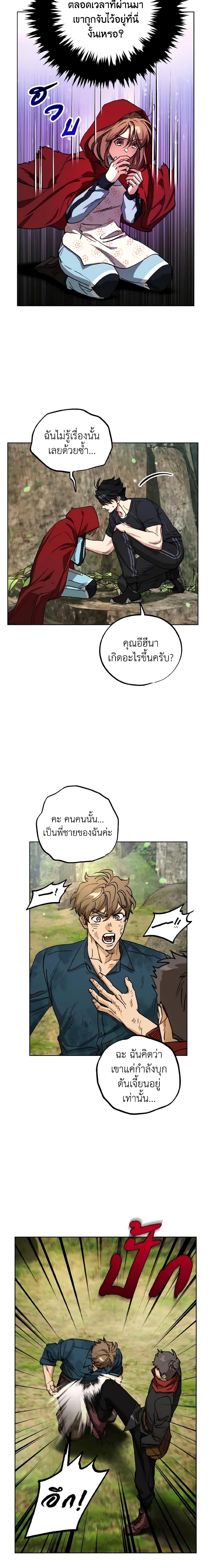 Manga-lc-com อ่านมังงะ อ่านการ์ตูน ออนไลน์ ฟรี The Housekeeper of the Dungeon ตอนที่ 1 2 3 4 5 6 7 8 9 10 11 12 13 14 ฟรี ไม่มีโฆษณา Manga-lc - อ่าน มังงะ อ่าน การ์ตูน ออนไลน์ อ่านมังงะ ฟรี