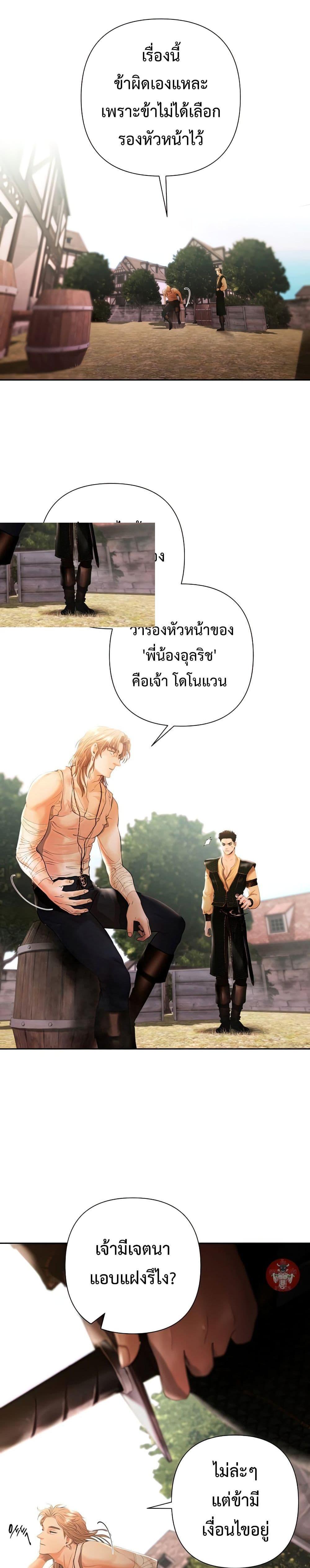Manga-lc-com อ่านมังงะ อ่านการ์ตูน ออนไลน์ ฟรี Barbarian Quest ตอนที่ 1 2 3 4 5 6 7 8 9 10 11 12 13 14 ฟรี ไม่มีโฆษณา Manga-lc - อ่าน มังงะ อ่าน การ์ตูน ออนไลน์ อ่านมังงะ ฟรี