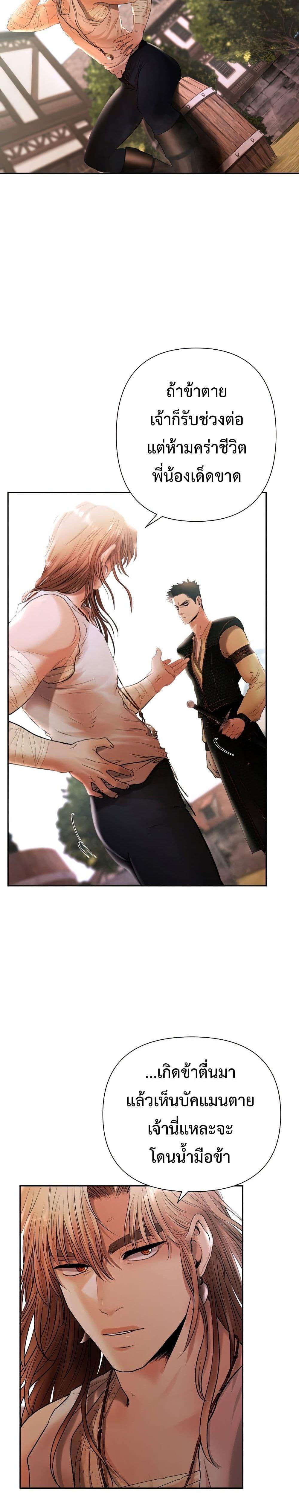 Manga-lc-com อ่านมังงะ อ่านการ์ตูน ออนไลน์ ฟรี Barbarian Quest ตอนที่ 1 2 3 4 5 6 7 8 9 10 11 12 13 14 ฟรี ไม่มีโฆษณา Manga-lc - อ่าน มังงะ อ่าน การ์ตูน ออนไลน์ อ่านมังงะ ฟรี