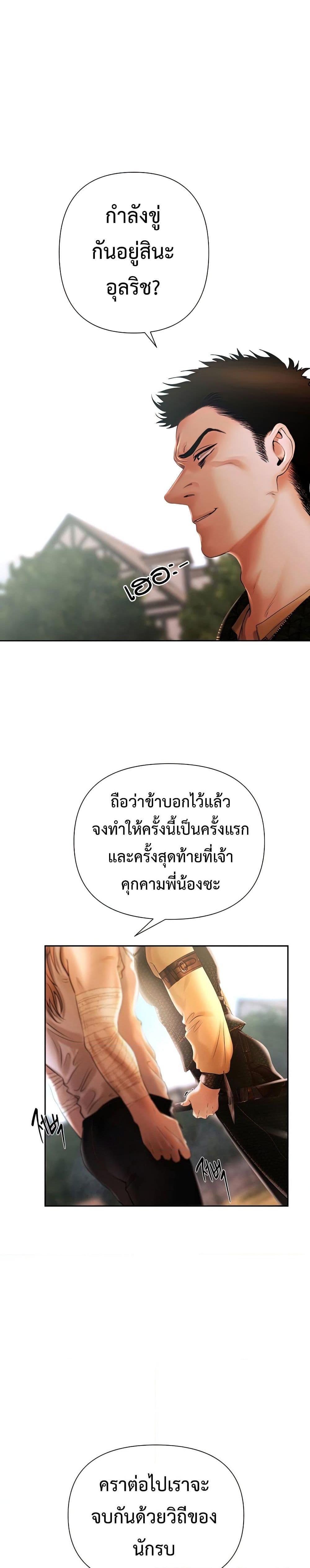 Manga-lc-com อ่านมังงะ อ่านการ์ตูน ออนไลน์ ฟรี Barbarian Quest ตอนที่ 1 2 3 4 5 6 7 8 9 10 11 12 13 14 ฟรี ไม่มีโฆษณา Manga-lc - อ่าน มังงะ อ่าน การ์ตูน ออนไลน์ อ่านมังงะ ฟรี