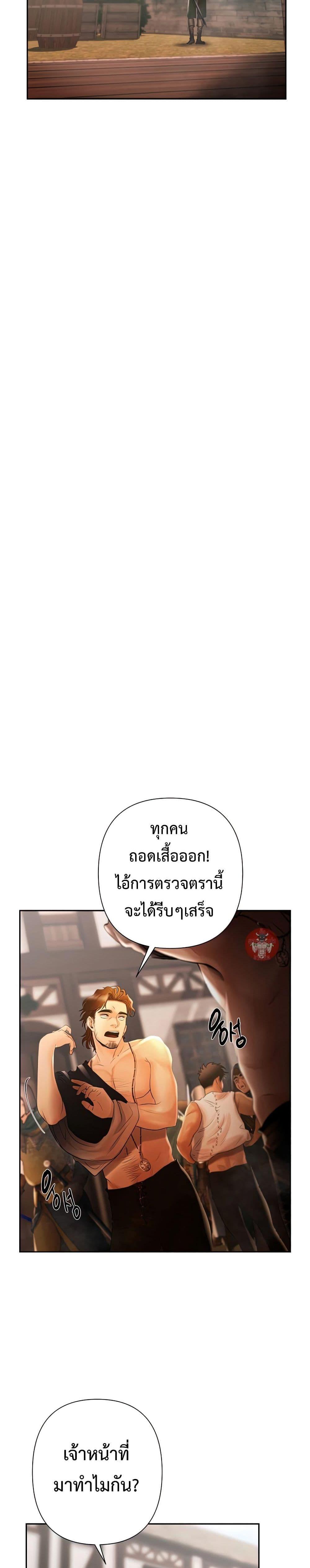 Manga-lc-com อ่านมังงะ อ่านการ์ตูน ออนไลน์ ฟรี Barbarian Quest ตอนที่ 1 2 3 4 5 6 7 8 9 10 11 12 13 14 ฟรี ไม่มีโฆษณา Manga-lc - อ่าน มังงะ อ่าน การ์ตูน ออนไลน์ อ่านมังงะ ฟรี