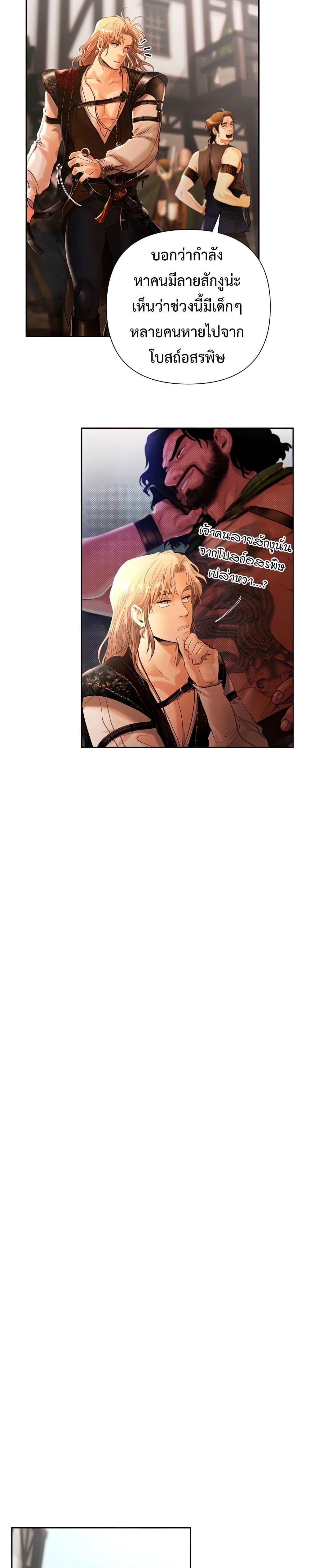 Manga-lc-com อ่านมังงะ อ่านการ์ตูน ออนไลน์ ฟรี Barbarian Quest ตอนที่ 1 2 3 4 5 6 7 8 9 10 11 12 13 14 ฟรี ไม่มีโฆษณา Manga-lc - อ่าน มังงะ อ่าน การ์ตูน ออนไลน์ อ่านมังงะ ฟรี
