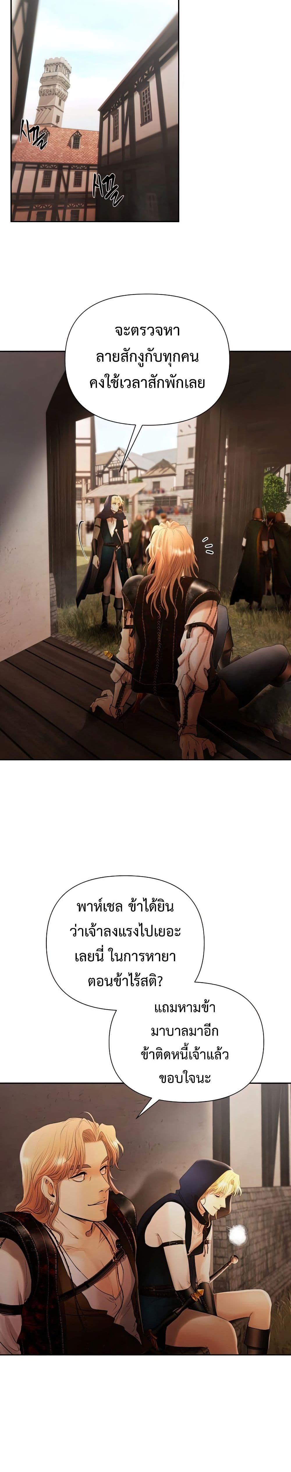 Manga-lc-com อ่านมังงะ อ่านการ์ตูน ออนไลน์ ฟรี Barbarian Quest ตอนที่ 1 2 3 4 5 6 7 8 9 10 11 12 13 14 ฟรี ไม่มีโฆษณา Manga-lc - อ่าน มังงะ อ่าน การ์ตูน ออนไลน์ อ่านมังงะ ฟรี