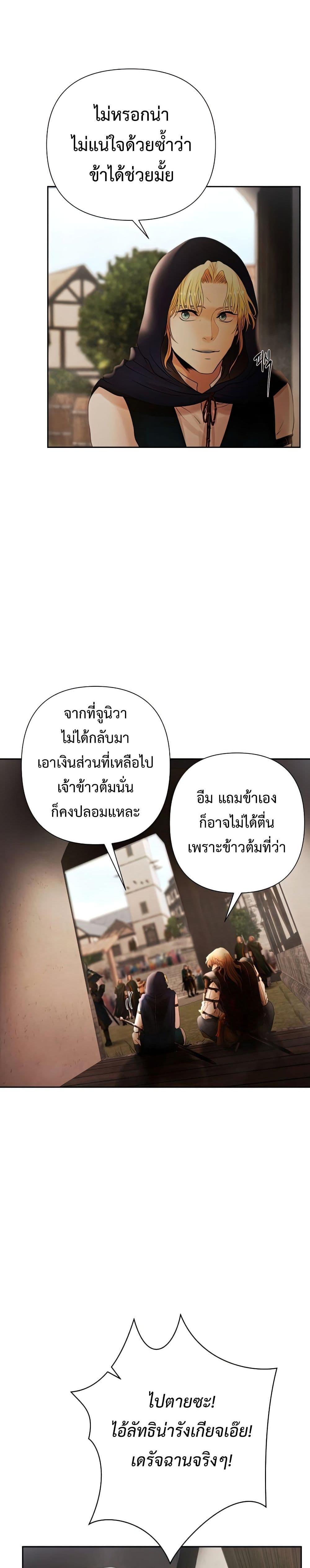 Manga-lc-com อ่านมังงะ อ่านการ์ตูน ออนไลน์ ฟรี Barbarian Quest ตอนที่ 1 2 3 4 5 6 7 8 9 10 11 12 13 14 ฟรี ไม่มีโฆษณา Manga-lc - อ่าน มังงะ อ่าน การ์ตูน ออนไลน์ อ่านมังงะ ฟรี