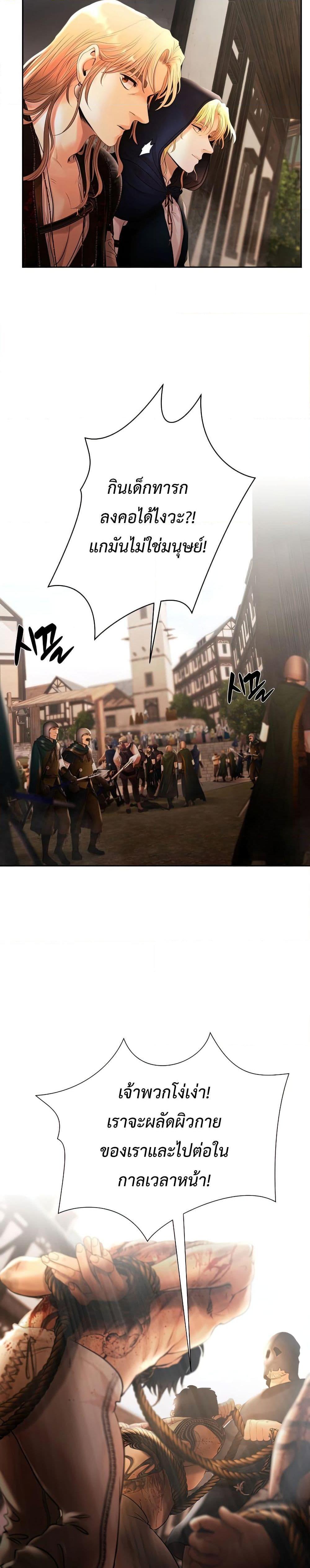 Manga-lc-com อ่านมังงะ อ่านการ์ตูน ออนไลน์ ฟรี Barbarian Quest ตอนที่ 1 2 3 4 5 6 7 8 9 10 11 12 13 14 ฟรี ไม่มีโฆษณา Manga-lc - อ่าน มังงะ อ่าน การ์ตูน ออนไลน์ อ่านมังงะ ฟรี