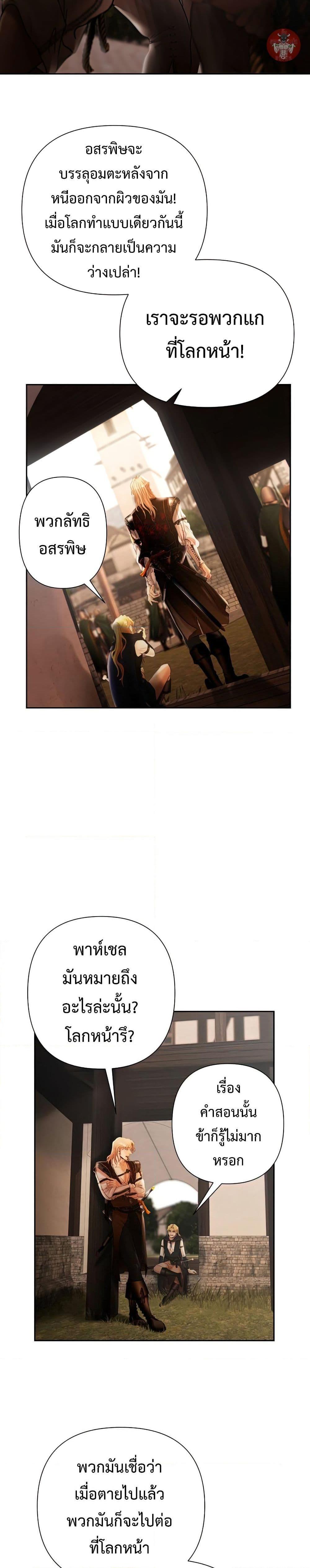 Manga-lc-com อ่านมังงะ อ่านการ์ตูน ออนไลน์ ฟรี Barbarian Quest ตอนที่ 1 2 3 4 5 6 7 8 9 10 11 12 13 14 ฟรี ไม่มีโฆษณา Manga-lc - อ่าน มังงะ อ่าน การ์ตูน ออนไลน์ อ่านมังงะ ฟรี