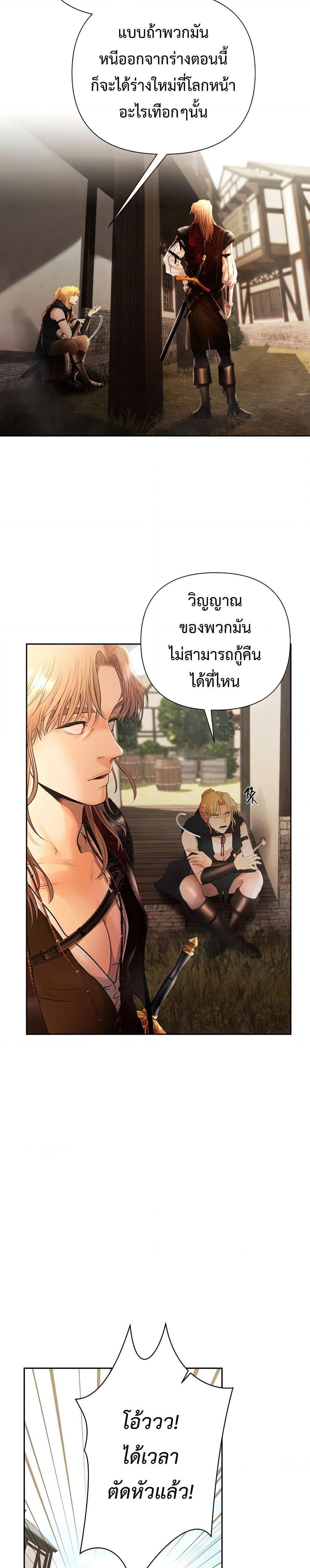Manga-lc-com อ่านมังงะ อ่านการ์ตูน ออนไลน์ ฟรี Barbarian Quest ตอนที่ 1 2 3 4 5 6 7 8 9 10 11 12 13 14 ฟรี ไม่มีโฆษณา Manga-lc - อ่าน มังงะ อ่าน การ์ตูน ออนไลน์ อ่านมังงะ ฟรี