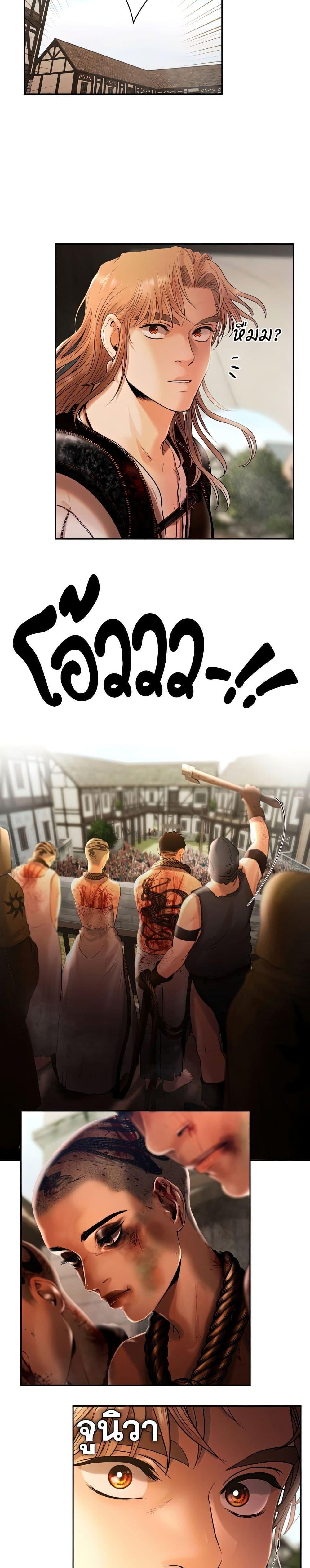 Manga-lc-com อ่านมังงะ อ่านการ์ตูน ออนไลน์ ฟรี Barbarian Quest ตอนที่ 1 2 3 4 5 6 7 8 9 10 11 12 13 14 ฟรี ไม่มีโฆษณา Manga-lc - อ่าน มังงะ อ่าน การ์ตูน ออนไลน์ อ่านมังงะ ฟรี