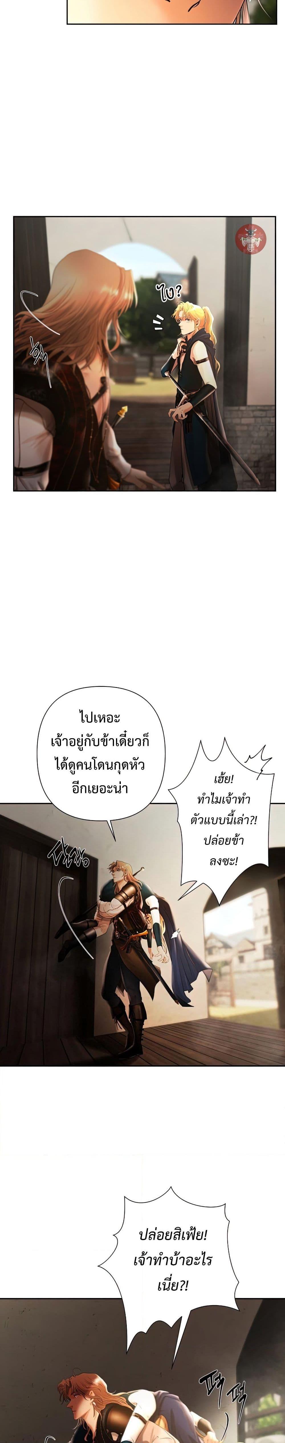 Manga-lc-com อ่านมังงะ อ่านการ์ตูน ออนไลน์ ฟรี Barbarian Quest ตอนที่ 1 2 3 4 5 6 7 8 9 10 11 12 13 14 ฟรี ไม่มีโฆษณา Manga-lc - อ่าน มังงะ อ่าน การ์ตูน ออนไลน์ อ่านมังงะ ฟรี