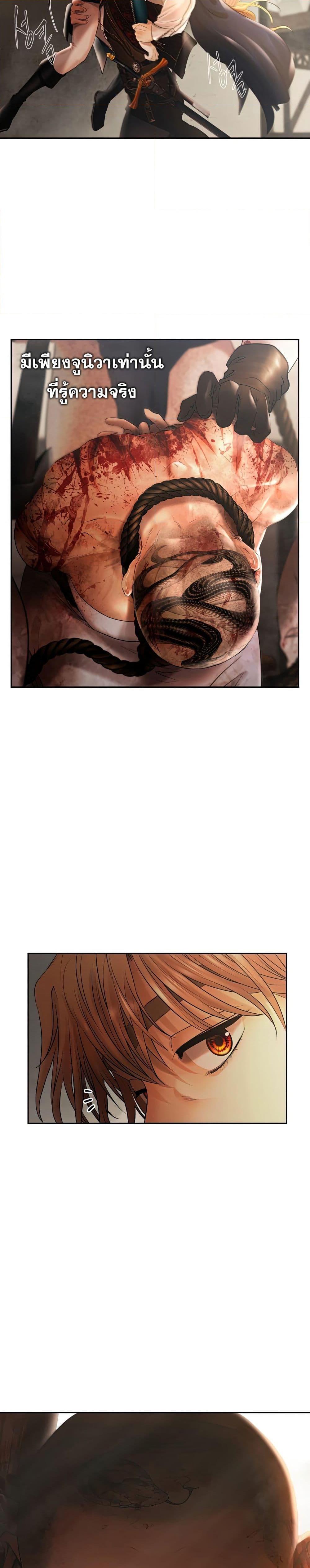 Manga-lc-com อ่านมังงะ อ่านการ์ตูน ออนไลน์ ฟรี Barbarian Quest ตอนที่ 1 2 3 4 5 6 7 8 9 10 11 12 13 14 ฟรี ไม่มีโฆษณา Manga-lc - อ่าน มังงะ อ่าน การ์ตูน ออนไลน์ อ่านมังงะ ฟรี