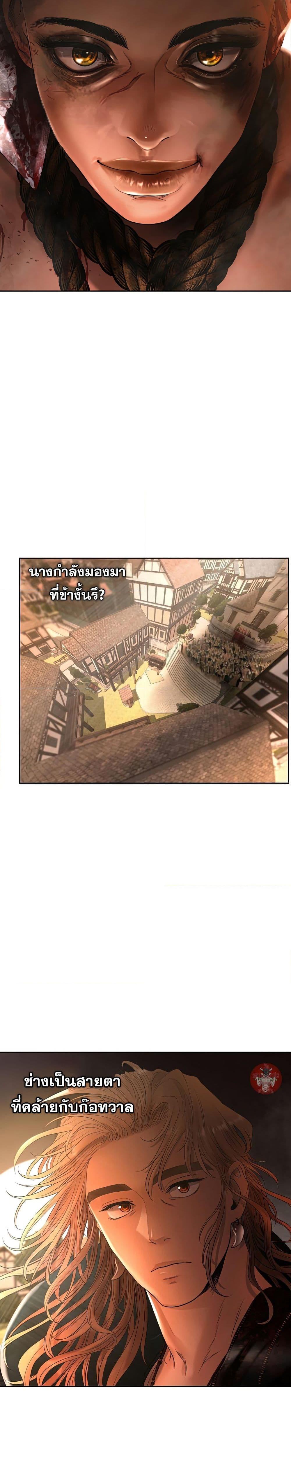 Manga-lc-com อ่านมังงะ อ่านการ์ตูน ออนไลน์ ฟรี Barbarian Quest ตอนที่ 1 2 3 4 5 6 7 8 9 10 11 12 13 14 ฟรี ไม่มีโฆษณา Manga-lc - อ่าน มังงะ อ่าน การ์ตูน ออนไลน์ อ่านมังงะ ฟรี