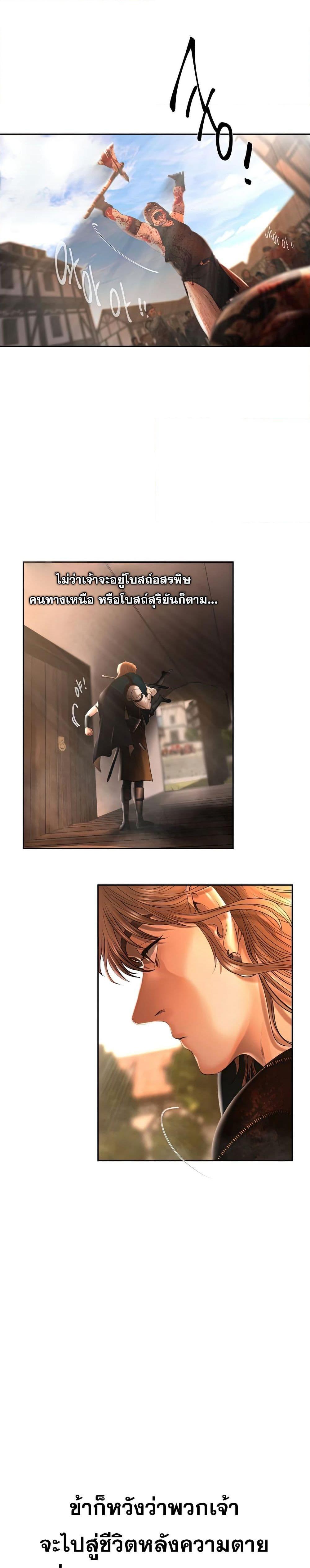 Manga-lc-com อ่านมังงะ อ่านการ์ตูน ออนไลน์ ฟรี Barbarian Quest ตอนที่ 1 2 3 4 5 6 7 8 9 10 11 12 13 14 ฟรี ไม่มีโฆษณา Manga-lc - อ่าน มังงะ อ่าน การ์ตูน ออนไลน์ อ่านมังงะ ฟรี