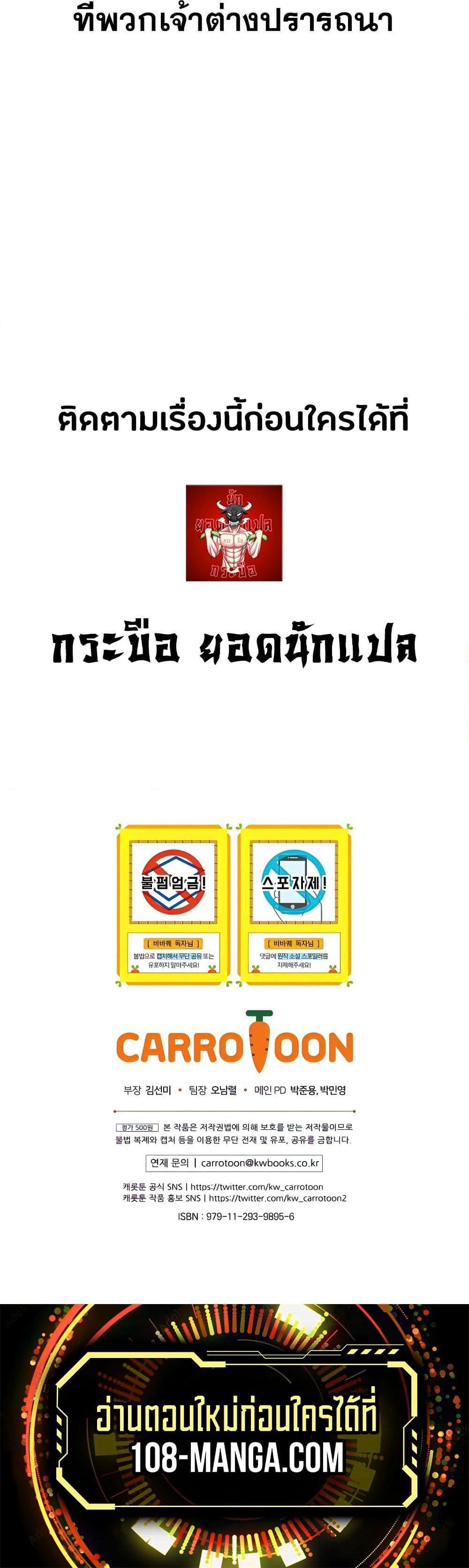 Manga-lc-com อ่านมังงะ อ่านการ์ตูน ออนไลน์ ฟรี Barbarian Quest ตอนที่ 1 2 3 4 5 6 7 8 9 10 11 12 13 14 ฟรี ไม่มีโฆษณา Manga-lc - อ่าน มังงะ อ่าน การ์ตูน ออนไลน์ อ่านมังงะ ฟรี