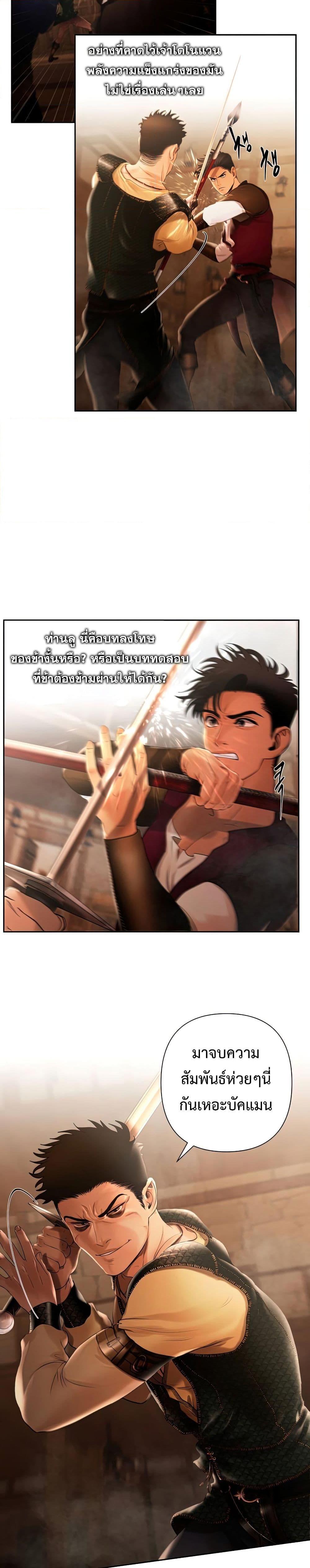 Manga-lc-com อ่านมังงะ อ่านการ์ตูน ออนไลน์ ฟรี Barbarian Quest ตอนที่ 1 2 3 4 5 6 7 8 9 10 11 12 13 14 ฟรี ไม่มีโฆษณา Manga-lc - อ่าน มังงะ อ่าน การ์ตูน ออนไลน์ อ่านมังงะ ฟรี