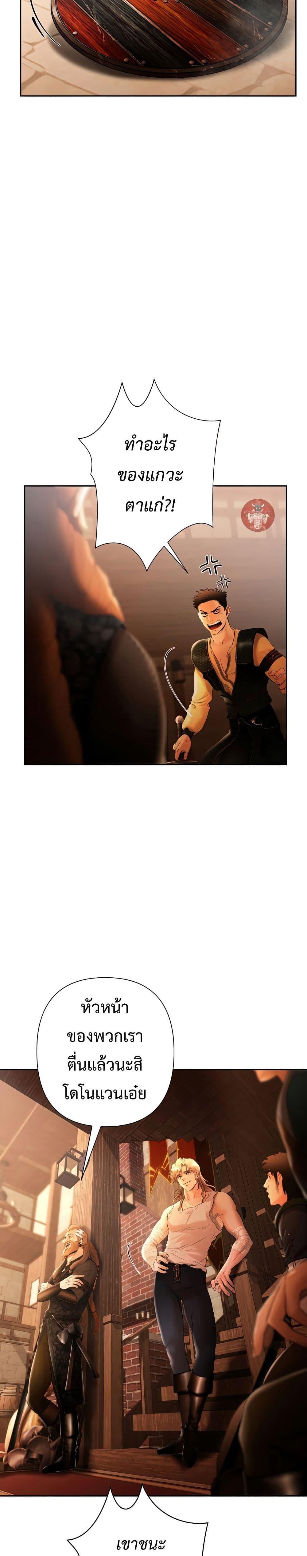 Manga-lc-com อ่านมังงะ อ่านการ์ตูน ออนไลน์ ฟรี Barbarian Quest ตอนที่ 1 2 3 4 5 6 7 8 9 10 11 12 13 14 ฟรี ไม่มีโฆษณา Manga-lc - อ่าน มังงะ อ่าน การ์ตูน ออนไลน์ อ่านมังงะ ฟรี