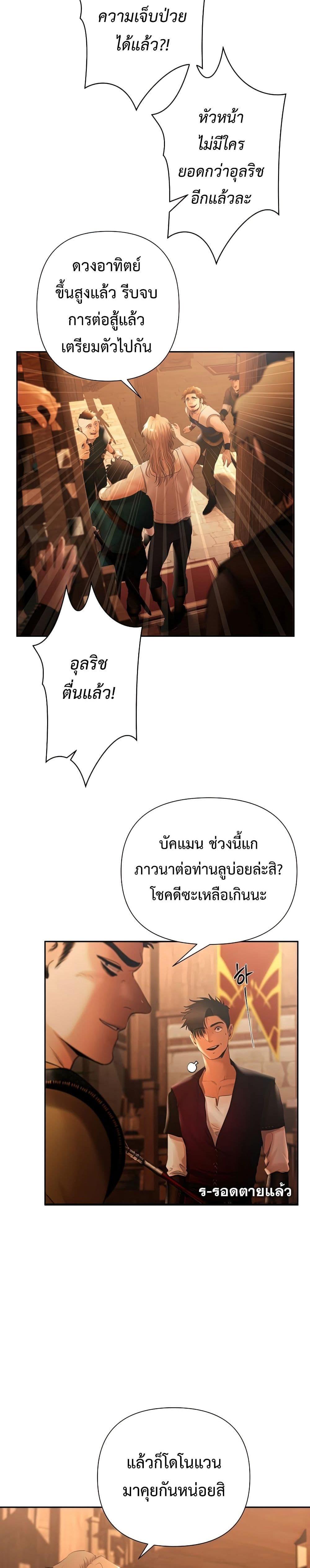 Manga-lc-com อ่านมังงะ อ่านการ์ตูน ออนไลน์ ฟรี Barbarian Quest ตอนที่ 1 2 3 4 5 6 7 8 9 10 11 12 13 14 ฟรี ไม่มีโฆษณา Manga-lc - อ่าน มังงะ อ่าน การ์ตูน ออนไลน์ อ่านมังงะ ฟรี