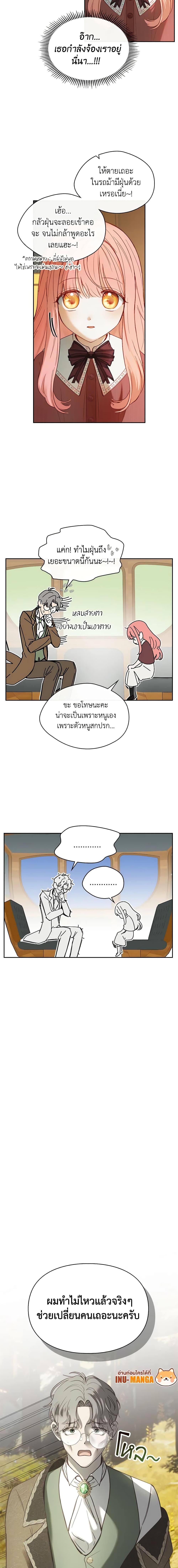 Manga-lc-com อ่านมังงะ อ่านการ์ตูน ออนไลน์ ฟรี Baby Prisoner of the Winter Castle ตอนที่ 1 2 3 4 5 6 7 8 9 10 11 12 13 14 ฟรี ไม่มีโฆษณา Manga-lc - อ่าน มังงะ อ่าน การ์ตูน ออนไลน์ อ่านมังงะ ฟรี