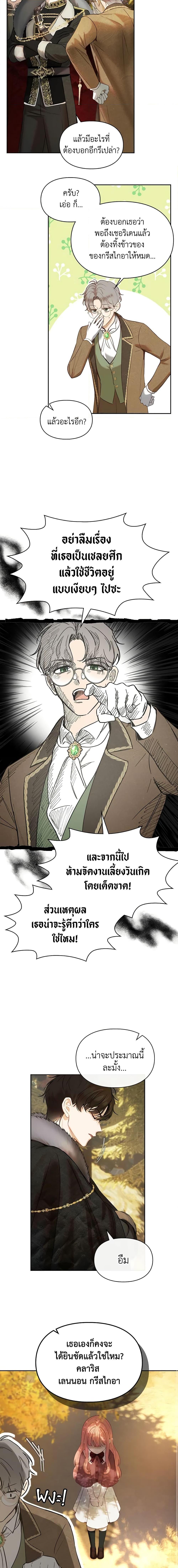 Manga-lc-com อ่านมังงะ อ่านการ์ตูน ออนไลน์ ฟรี Baby Prisoner of the Winter Castle ตอนที่ 1 2 3 4 5 6 7 8 9 10 11 12 13 14 ฟรี ไม่มีโฆษณา Manga-lc - อ่าน มังงะ อ่าน การ์ตูน ออนไลน์ อ่านมังงะ ฟรี