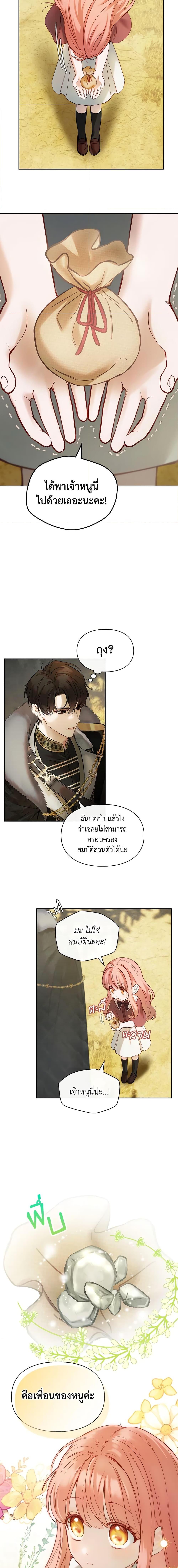 Manga-lc-com อ่านมังงะ อ่านการ์ตูน ออนไลน์ ฟรี Baby Prisoner of the Winter Castle ตอนที่ 1 2 3 4 5 6 7 8 9 10 11 12 13 14 ฟรี ไม่มีโฆษณา Manga-lc - อ่าน มังงะ อ่าน การ์ตูน ออนไลน์ อ่านมังงะ ฟรี