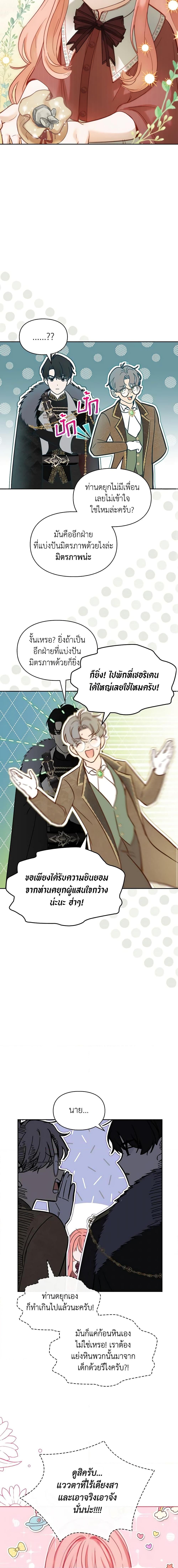 Manga-lc-com อ่านมังงะ อ่านการ์ตูน ออนไลน์ ฟรี Baby Prisoner of the Winter Castle ตอนที่ 1 2 3 4 5 6 7 8 9 10 11 12 13 14 ฟรี ไม่มีโฆษณา Manga-lc - อ่าน มังงะ อ่าน การ์ตูน ออนไลน์ อ่านมังงะ ฟรี