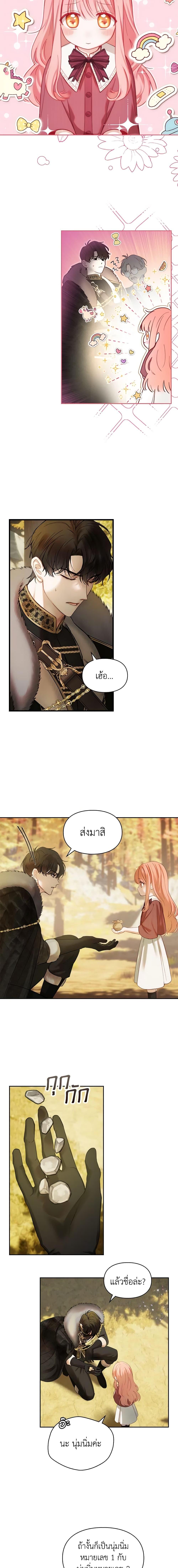 Manga-lc-com อ่านมังงะ อ่านการ์ตูน ออนไลน์ ฟรี Baby Prisoner of the Winter Castle ตอนที่ 1 2 3 4 5 6 7 8 9 10 11 12 13 14 ฟรี ไม่มีโฆษณา Manga-lc - อ่าน มังงะ อ่าน การ์ตูน ออนไลน์ อ่านมังงะ ฟรี