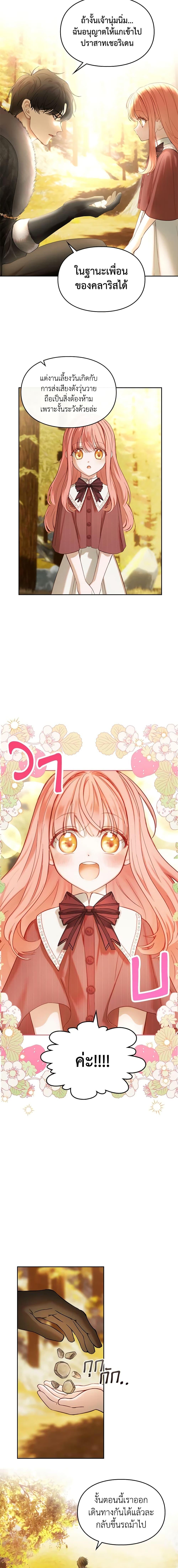 Manga-lc-com อ่านมังงะ อ่านการ์ตูน ออนไลน์ ฟรี Baby Prisoner of the Winter Castle ตอนที่ 1 2 3 4 5 6 7 8 9 10 11 12 13 14 ฟรี ไม่มีโฆษณา Manga-lc - อ่าน มังงะ อ่าน การ์ตูน ออนไลน์ อ่านมังงะ ฟรี