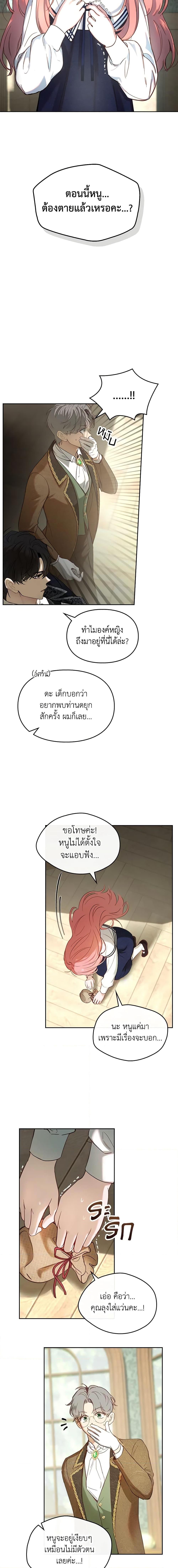 Manga-lc-com อ่านมังงะ อ่านการ์ตูน ออนไลน์ ฟรี Baby Prisoner of the Winter Castle ตอนที่ 1 2 3 4 5 6 7 8 9 10 11 12 13 14 ฟรี ไม่มีโฆษณา Manga-lc - อ่าน มังงะ อ่าน การ์ตูน ออนไลน์ อ่านมังงะ ฟรี