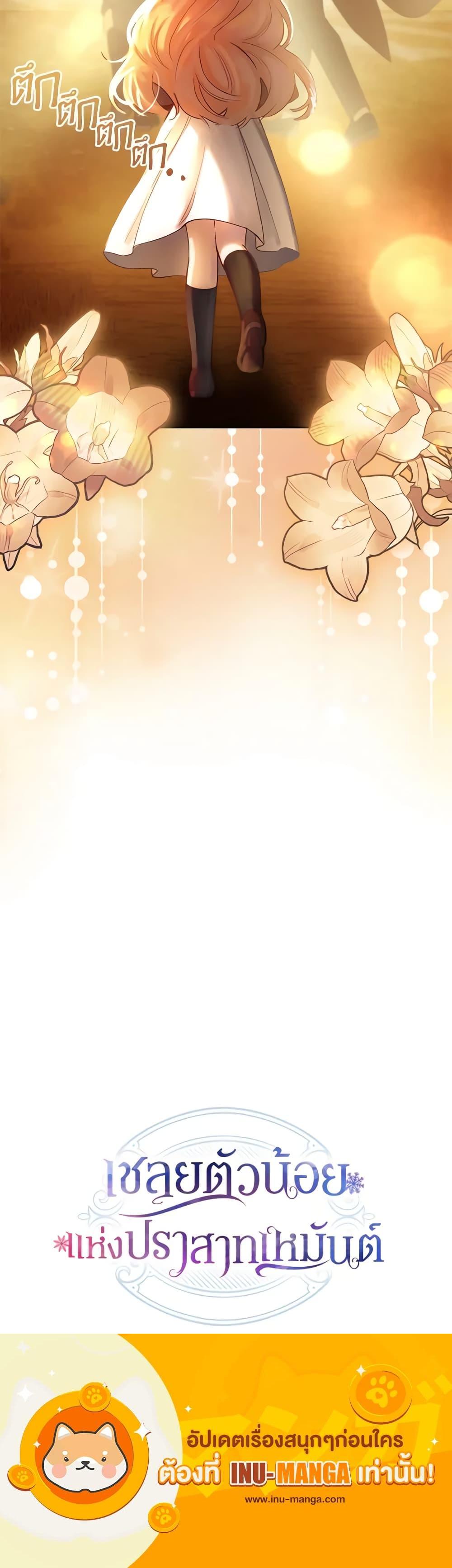 Manga-lc-com อ่านมังงะ อ่านการ์ตูน ออนไลน์ ฟรี Baby Prisoner of the Winter Castle ตอนที่ 1 2 3 4 5 6 7 8 9 10 11 12 13 14 ฟรี ไม่มีโฆษณา Manga-lc - อ่าน มังงะ อ่าน การ์ตูน ออนไลน์ อ่านมังงะ ฟรี