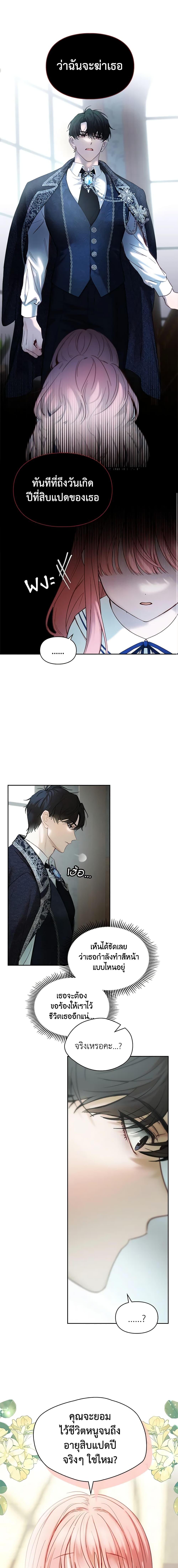 Manga-lc-com อ่านมังงะ อ่านการ์ตูน ออนไลน์ ฟรี Baby Prisoner of the Winter Castle ตอนที่ 1 2 3 4 5 6 7 8 9 10 11 12 13 14 ฟรี ไม่มีโฆษณา Manga-lc - อ่าน มังงะ อ่าน การ์ตูน ออนไลน์ อ่านมังงะ ฟรี