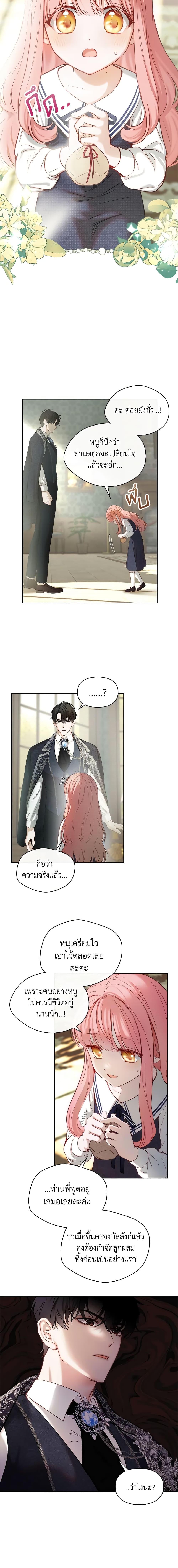 Manga-lc-com อ่านมังงะ อ่านการ์ตูน ออนไลน์ ฟรี Baby Prisoner of the Winter Castle ตอนที่ 1 2 3 4 5 6 7 8 9 10 11 12 13 14 ฟรี ไม่มีโฆษณา Manga-lc - อ่าน มังงะ อ่าน การ์ตูน ออนไลน์ อ่านมังงะ ฟรี