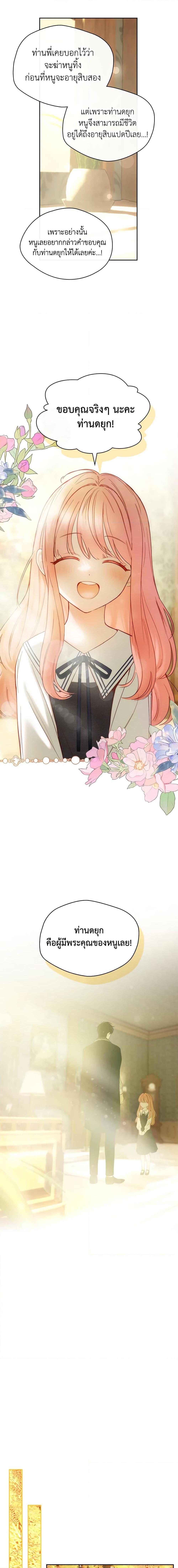 Manga-lc-com อ่านมังงะ อ่านการ์ตูน ออนไลน์ ฟรี Baby Prisoner of the Winter Castle ตอนที่ 1 2 3 4 5 6 7 8 9 10 11 12 13 14 ฟรี ไม่มีโฆษณา Manga-lc - อ่าน มังงะ อ่าน การ์ตูน ออนไลน์ อ่านมังงะ ฟรี