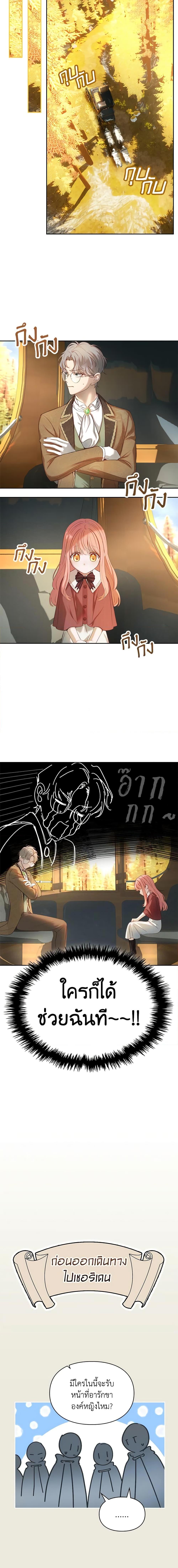 Manga-lc-com อ่านมังงะ อ่านการ์ตูน ออนไลน์ ฟรี Baby Prisoner of the Winter Castle ตอนที่ 1 2 3 4 5 6 7 8 9 10 11 12 13 14 ฟรี ไม่มีโฆษณา Manga-lc - อ่าน มังงะ อ่าน การ์ตูน ออนไลน์ อ่านมังงะ ฟรี