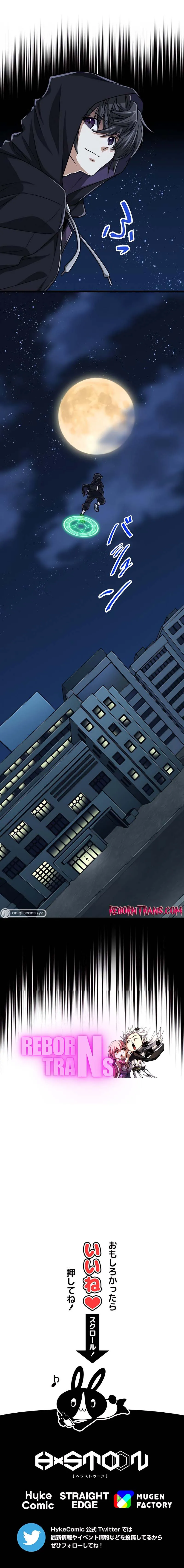 Magic Level 99990000 All-Attribute Great Sage ตอนที่ ตอนที่ 67 รูปที่ 13