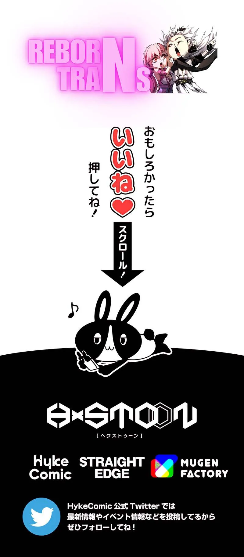 Magic Level 99990000 All-Attribute Great Sage ตอนที่ ตอนที่ 70 รูปที่ 12