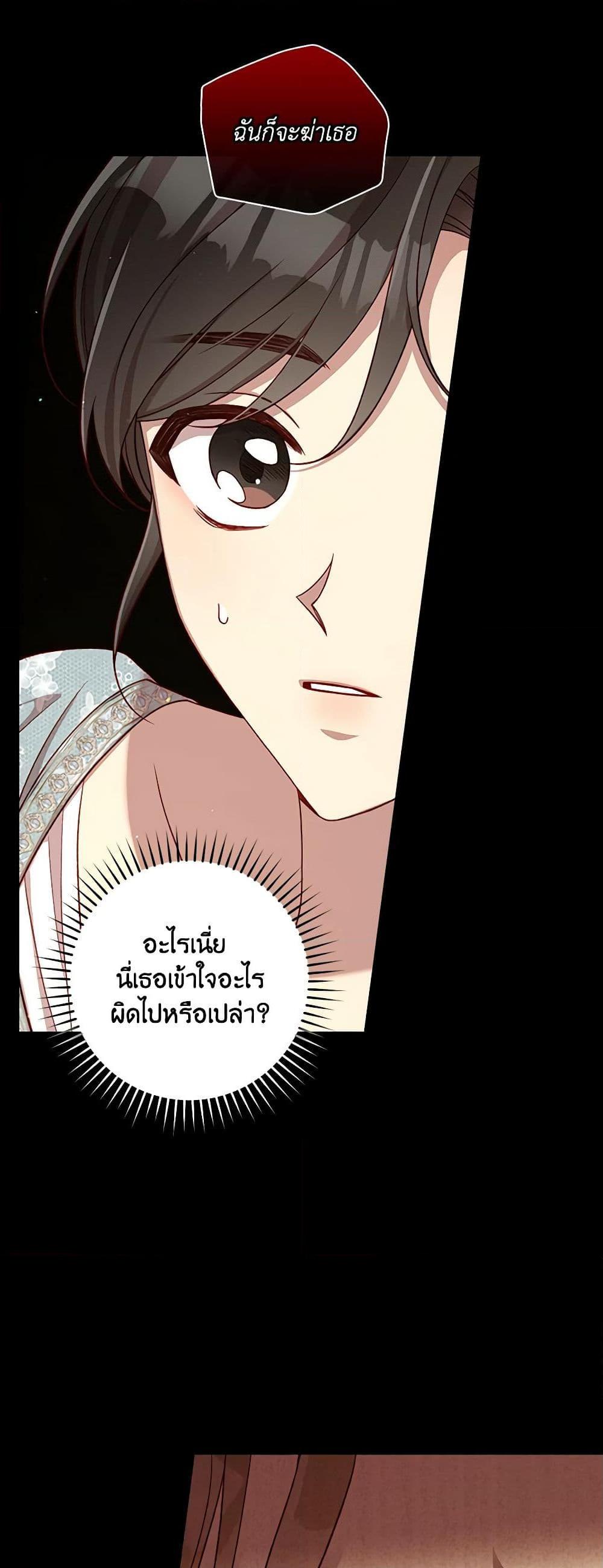Manga-lc-com อ่านมังงะ อ่านการ์ตูน ออนไลน์ ฟรี Surviving As A Maid ตอนที่ 1 2 3 4 5 6 7 8 9 10 11 12 13 14 ฟรี ไม่มีโฆษณา Manga-lc - อ่าน มังงะ อ่าน การ์ตูน ออนไลน์ อ่านมังงะ ฟรี
