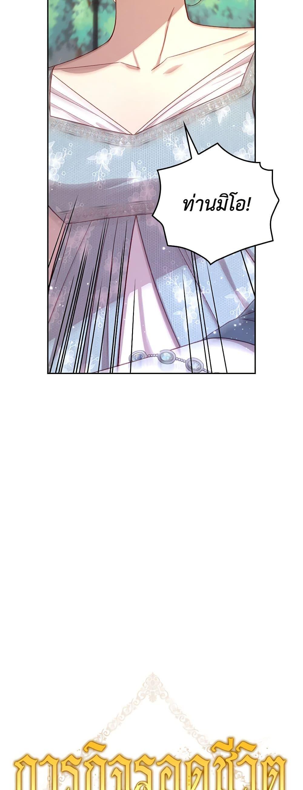 Manga-lc-com อ่านมังงะ อ่านการ์ตูน ออนไลน์ ฟรี Surviving As A Maid ตอนที่ 1 2 3 4 5 6 7 8 9 10 11 12 13 14 ฟรี ไม่มีโฆษณา Manga-lc - อ่าน มังงะ อ่าน การ์ตูน ออนไลน์ อ่านมังงะ ฟรี