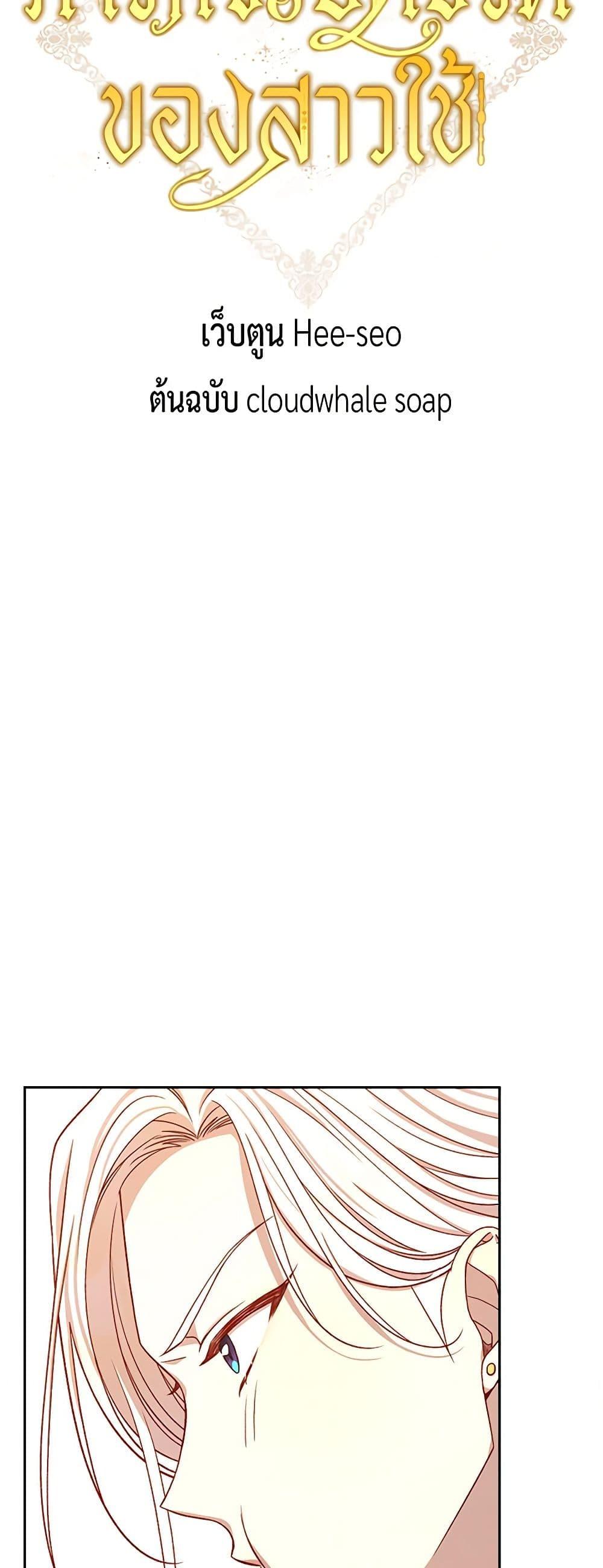 Manga-lc-com อ่านมังงะ อ่านการ์ตูน ออนไลน์ ฟรี Surviving As A Maid ตอนที่ 1 2 3 4 5 6 7 8 9 10 11 12 13 14 ฟรี ไม่มีโฆษณา Manga-lc - อ่าน มังงะ อ่าน การ์ตูน ออนไลน์ อ่านมังงะ ฟรี