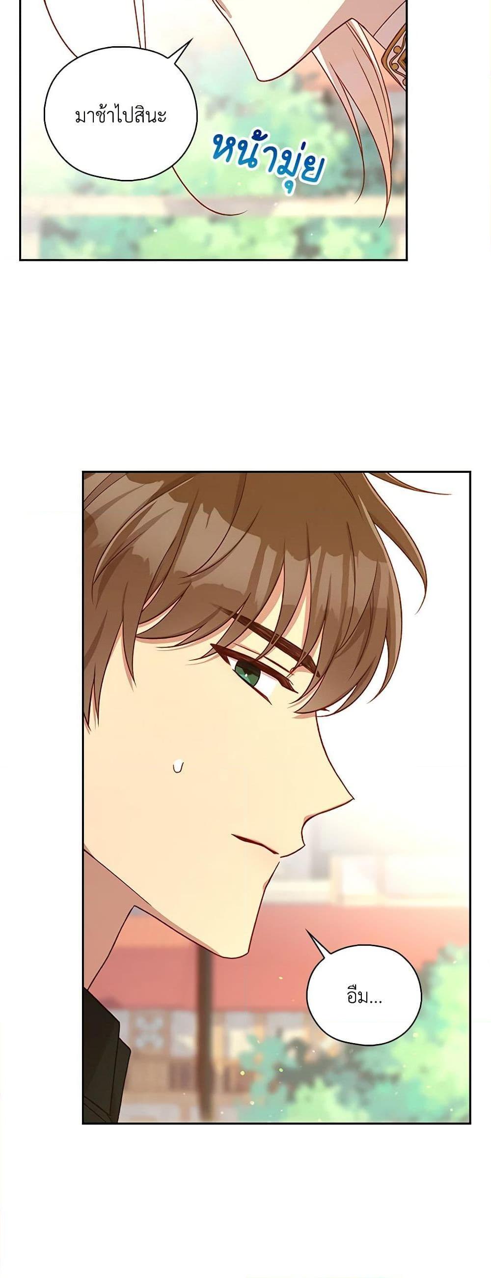 Manga-lc-com อ่านมังงะ อ่านการ์ตูน ออนไลน์ ฟรี Surviving As A Maid ตอนที่ 1 2 3 4 5 6 7 8 9 10 11 12 13 14 ฟรี ไม่มีโฆษณา Manga-lc - อ่าน มังงะ อ่าน การ์ตูน ออนไลน์ อ่านมังงะ ฟรี