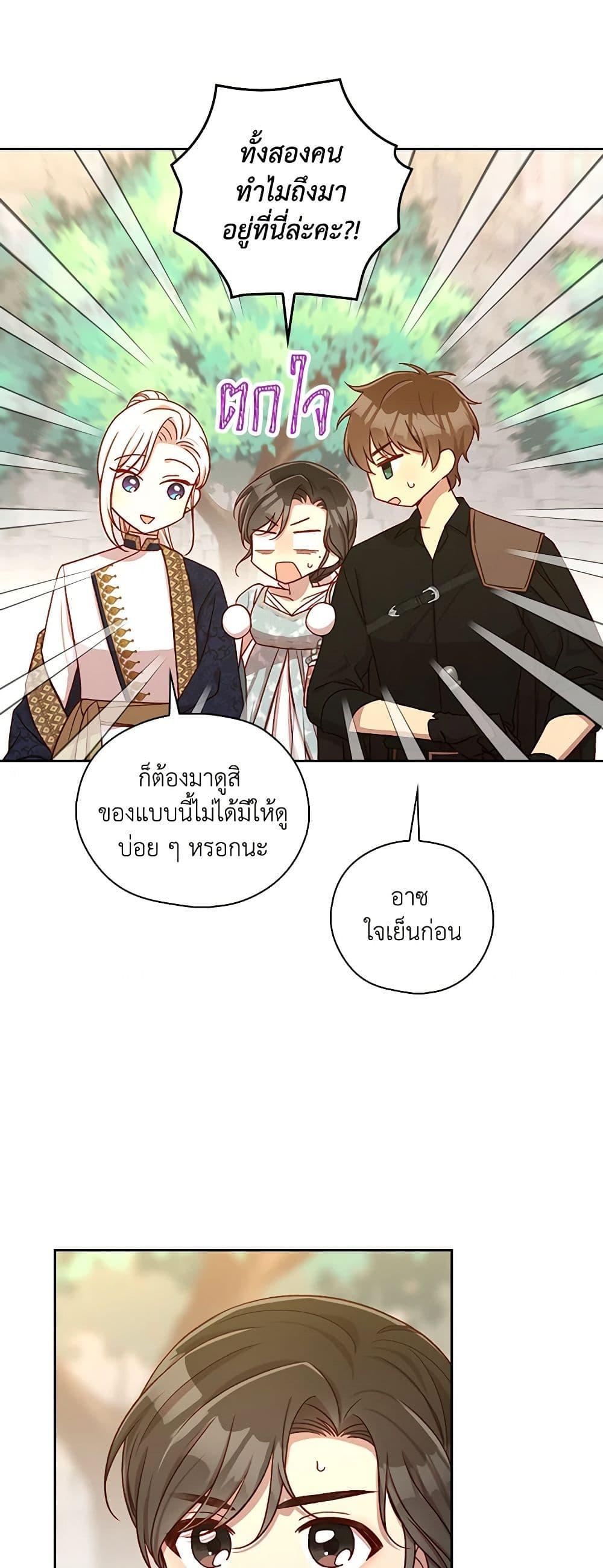Manga-lc-com อ่านมังงะ อ่านการ์ตูน ออนไลน์ ฟรี Surviving As A Maid ตอนที่ 1 2 3 4 5 6 7 8 9 10 11 12 13 14 ฟรี ไม่มีโฆษณา Manga-lc - อ่าน มังงะ อ่าน การ์ตูน ออนไลน์ อ่านมังงะ ฟรี