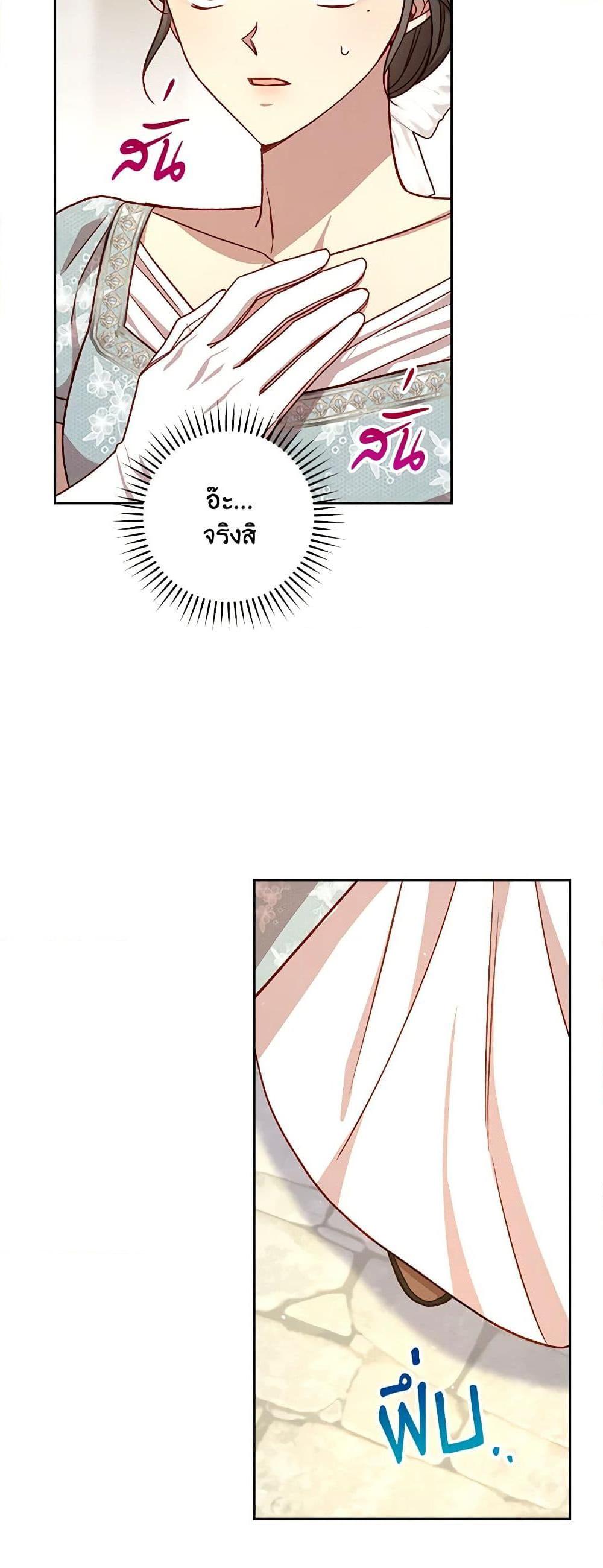 Manga-lc-com อ่านมังงะ อ่านการ์ตูน ออนไลน์ ฟรี Surviving As A Maid ตอนที่ 1 2 3 4 5 6 7 8 9 10 11 12 13 14 ฟรี ไม่มีโฆษณา Manga-lc - อ่าน มังงะ อ่าน การ์ตูน ออนไลน์ อ่านมังงะ ฟรี