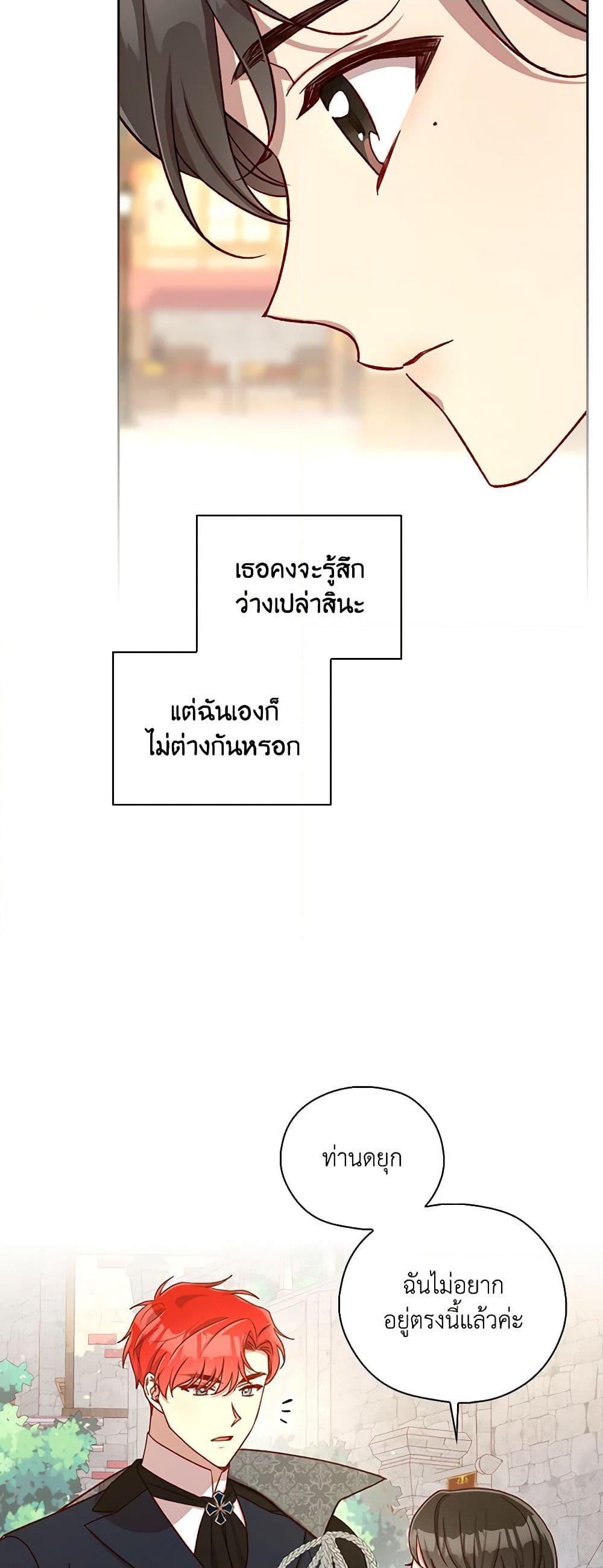 Manga-lc-com อ่านมังงะ อ่านการ์ตูน ออนไลน์ ฟรี Surviving As A Maid ตอนที่ 1 2 3 4 5 6 7 8 9 10 11 12 13 14 ฟรี ไม่มีโฆษณา Manga-lc - อ่าน มังงะ อ่าน การ์ตูน ออนไลน์ อ่านมังงะ ฟรี