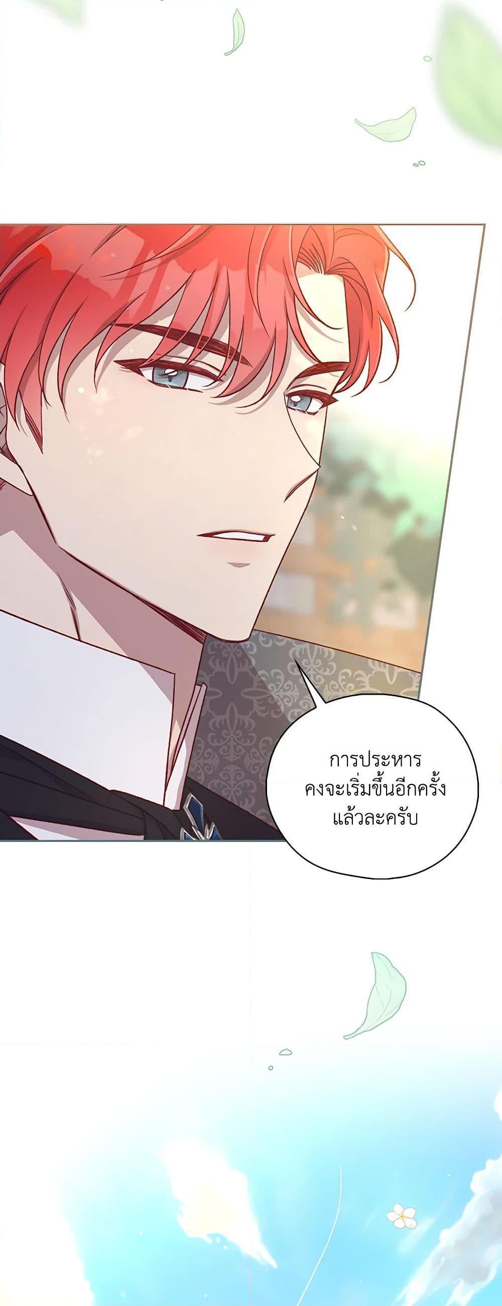 Manga-lc-com อ่านมังงะ อ่านการ์ตูน ออนไลน์ ฟรี Surviving As A Maid ตอนที่ 1 2 3 4 5 6 7 8 9 10 11 12 13 14 ฟรี ไม่มีโฆษณา Manga-lc - อ่าน มังงะ อ่าน การ์ตูน ออนไลน์ อ่านมังงะ ฟรี