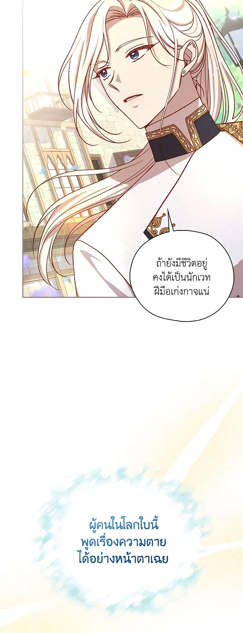 Manga-lc-com อ่านมังงะ อ่านการ์ตูน ออนไลน์ ฟรี Surviving As A Maid ตอนที่ 1 2 3 4 5 6 7 8 9 10 11 12 13 14 ฟรี ไม่มีโฆษณา Manga-lc - อ่าน มังงะ อ่าน การ์ตูน ออนไลน์ อ่านมังงะ ฟรี