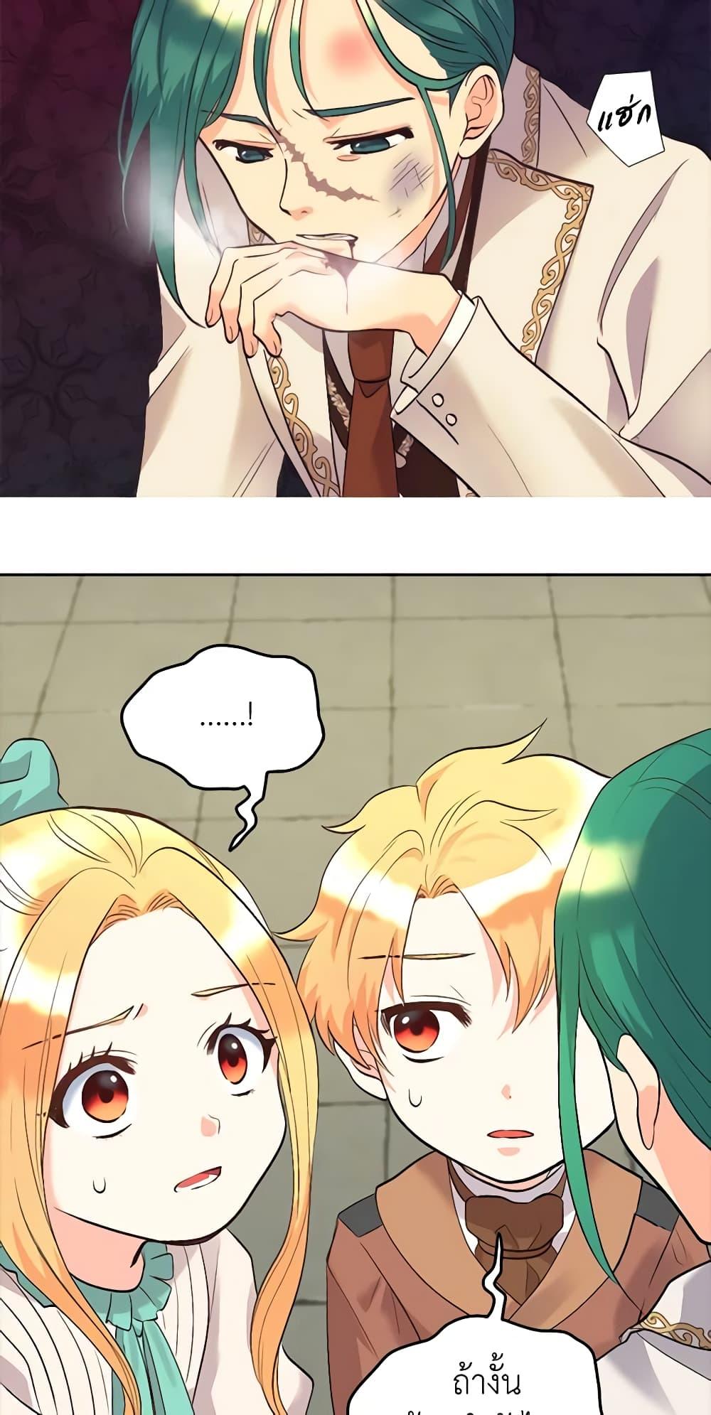 Manga-lc-com อ่านมังงะ อ่านการ์ตูน ออนไลน์ ฟรี The Twins’ New Life ตอนที่ 1 2 3 4 5 6 7 8 9 10 11 12 13 14 ฟรี ไม่มีโฆษณา Manga-lc - อ่าน มังงะ อ่าน การ์ตูน ออนไลน์ อ่านมังงะ ฟรี