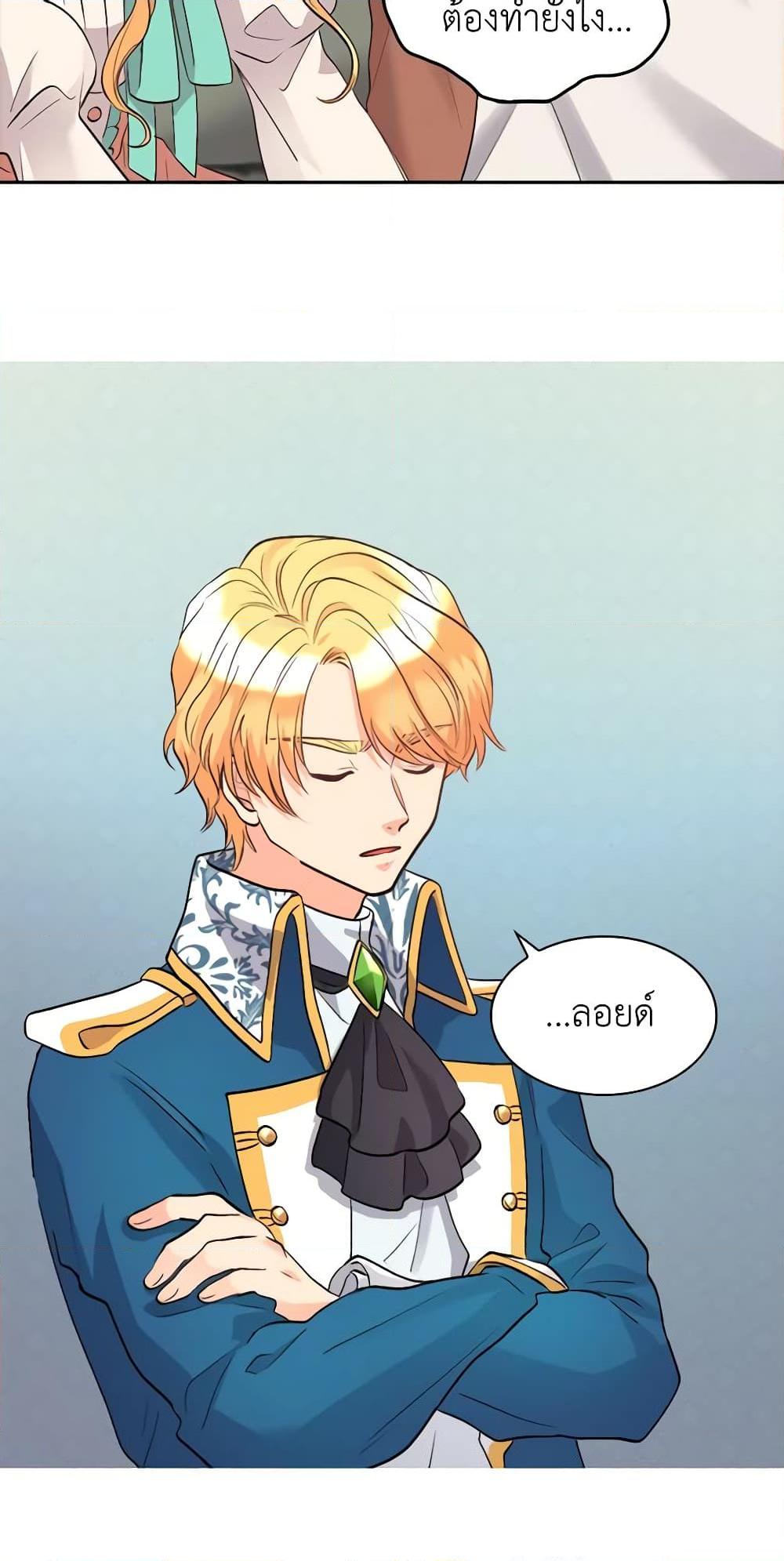 Manga-lc-com อ่านมังงะ อ่านการ์ตูน ออนไลน์ ฟรี The Twins’ New Life ตอนที่ 1 2 3 4 5 6 7 8 9 10 11 12 13 14 ฟรี ไม่มีโฆษณา Manga-lc - อ่าน มังงะ อ่าน การ์ตูน ออนไลน์ อ่านมังงะ ฟรี