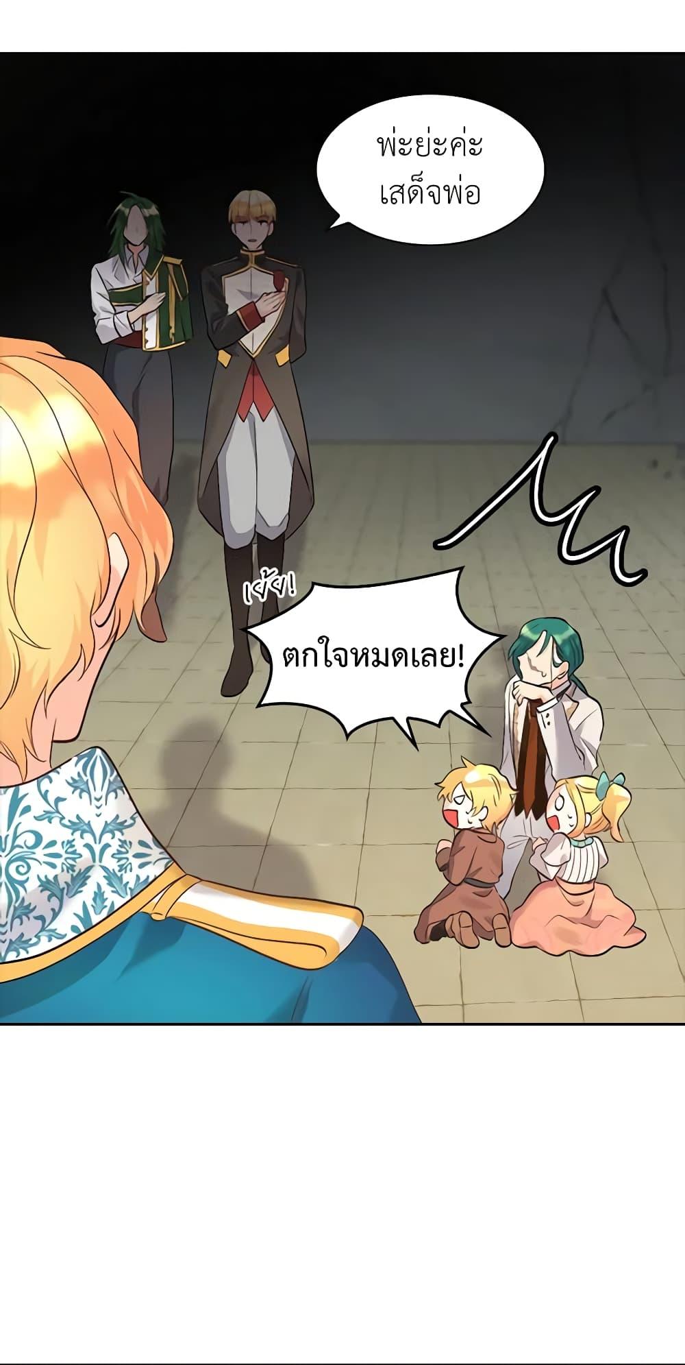 Manga-lc-com อ่านมังงะ อ่านการ์ตูน ออนไลน์ ฟรี The Twins’ New Life ตอนที่ 1 2 3 4 5 6 7 8 9 10 11 12 13 14 ฟรี ไม่มีโฆษณา Manga-lc - อ่าน มังงะ อ่าน การ์ตูน ออนไลน์ อ่านมังงะ ฟรี