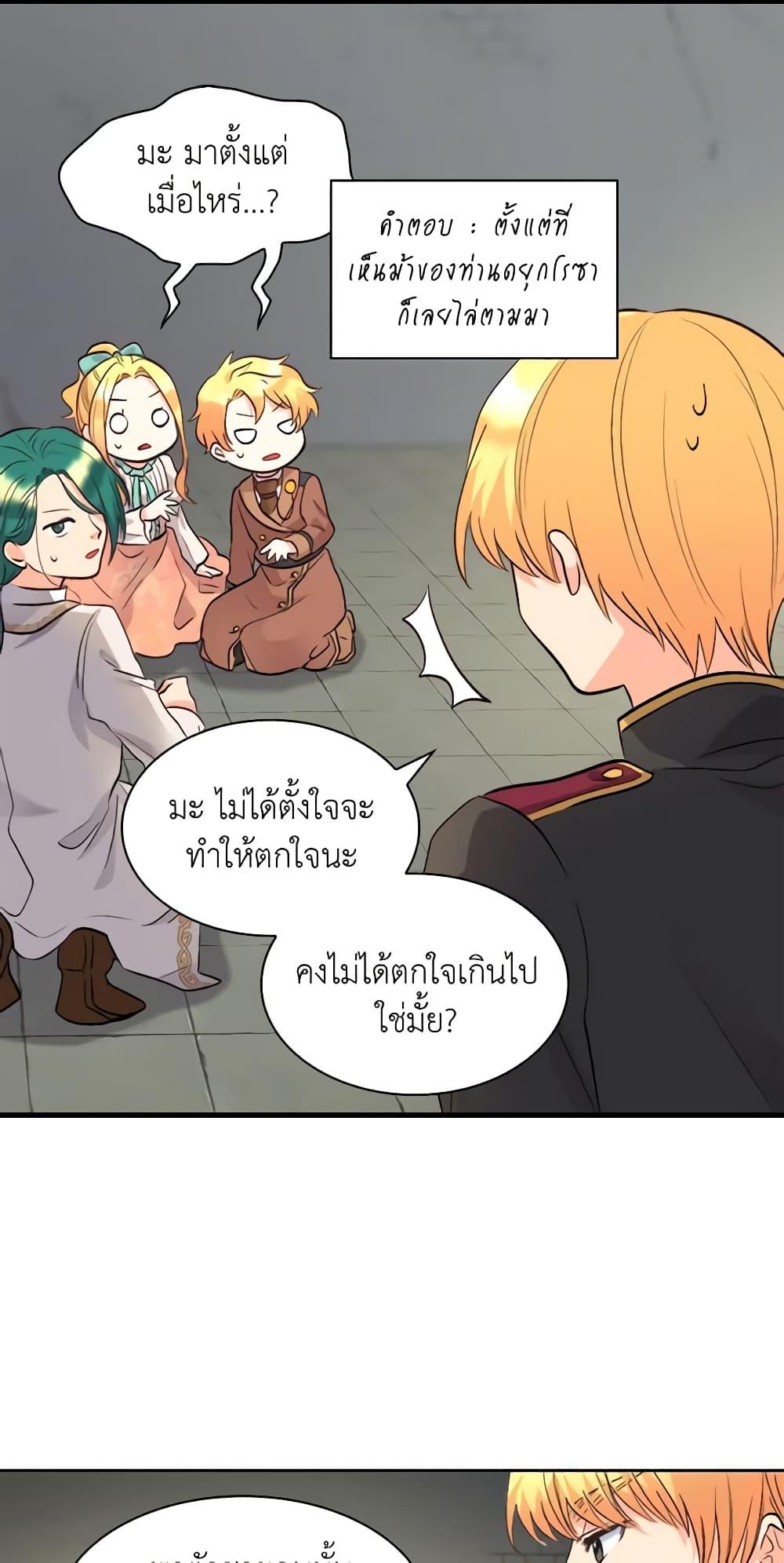 Manga-lc-com อ่านมังงะ อ่านการ์ตูน ออนไลน์ ฟรี The Twins’ New Life ตอนที่ 1 2 3 4 5 6 7 8 9 10 11 12 13 14 ฟรี ไม่มีโฆษณา Manga-lc - อ่าน มังงะ อ่าน การ์ตูน ออนไลน์ อ่านมังงะ ฟรี
