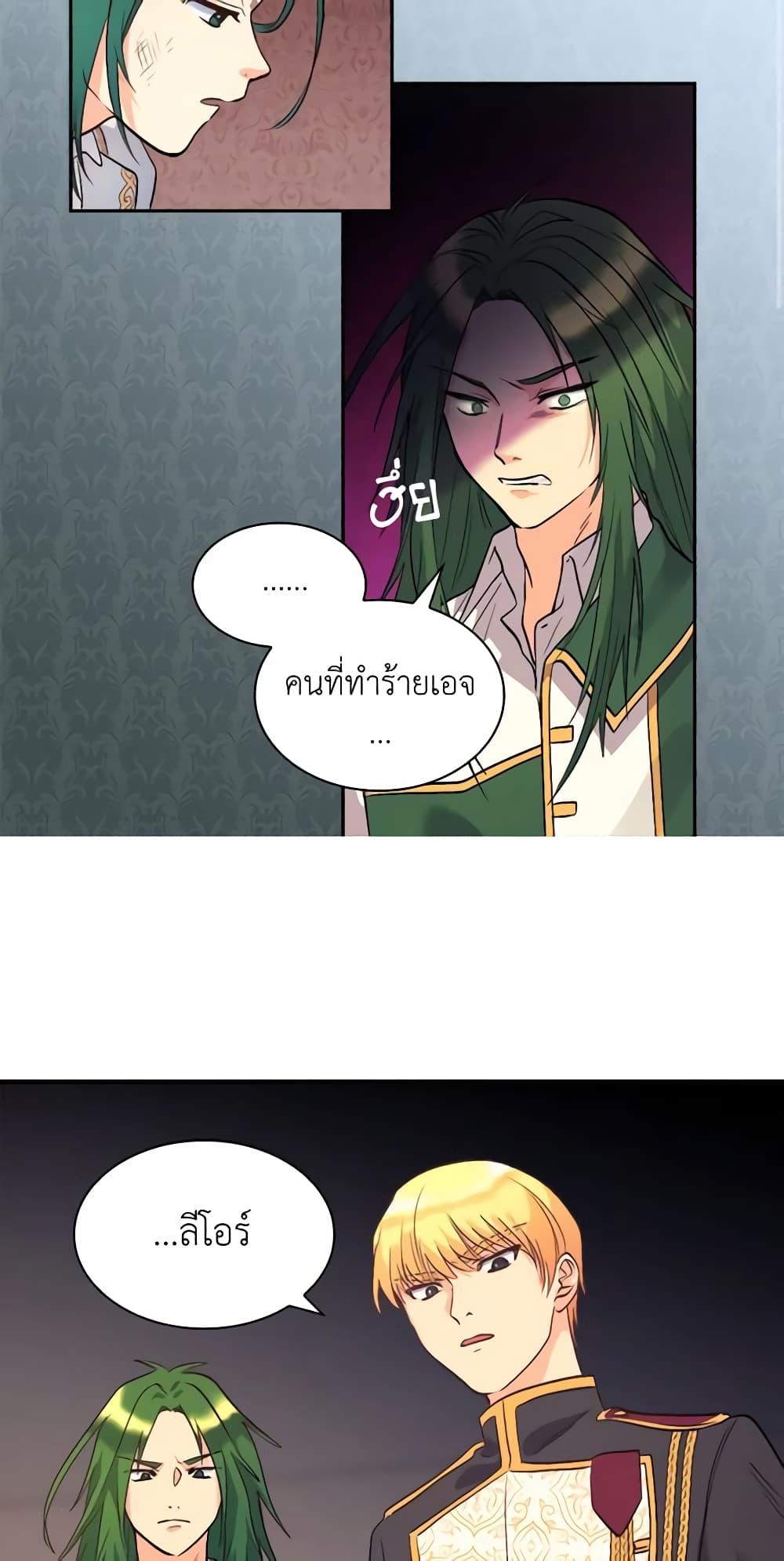 Manga-lc-com อ่านมังงะ อ่านการ์ตูน ออนไลน์ ฟรี The Twins’ New Life ตอนที่ 1 2 3 4 5 6 7 8 9 10 11 12 13 14 ฟรี ไม่มีโฆษณา Manga-lc - อ่าน มังงะ อ่าน การ์ตูน ออนไลน์ อ่านมังงะ ฟรี